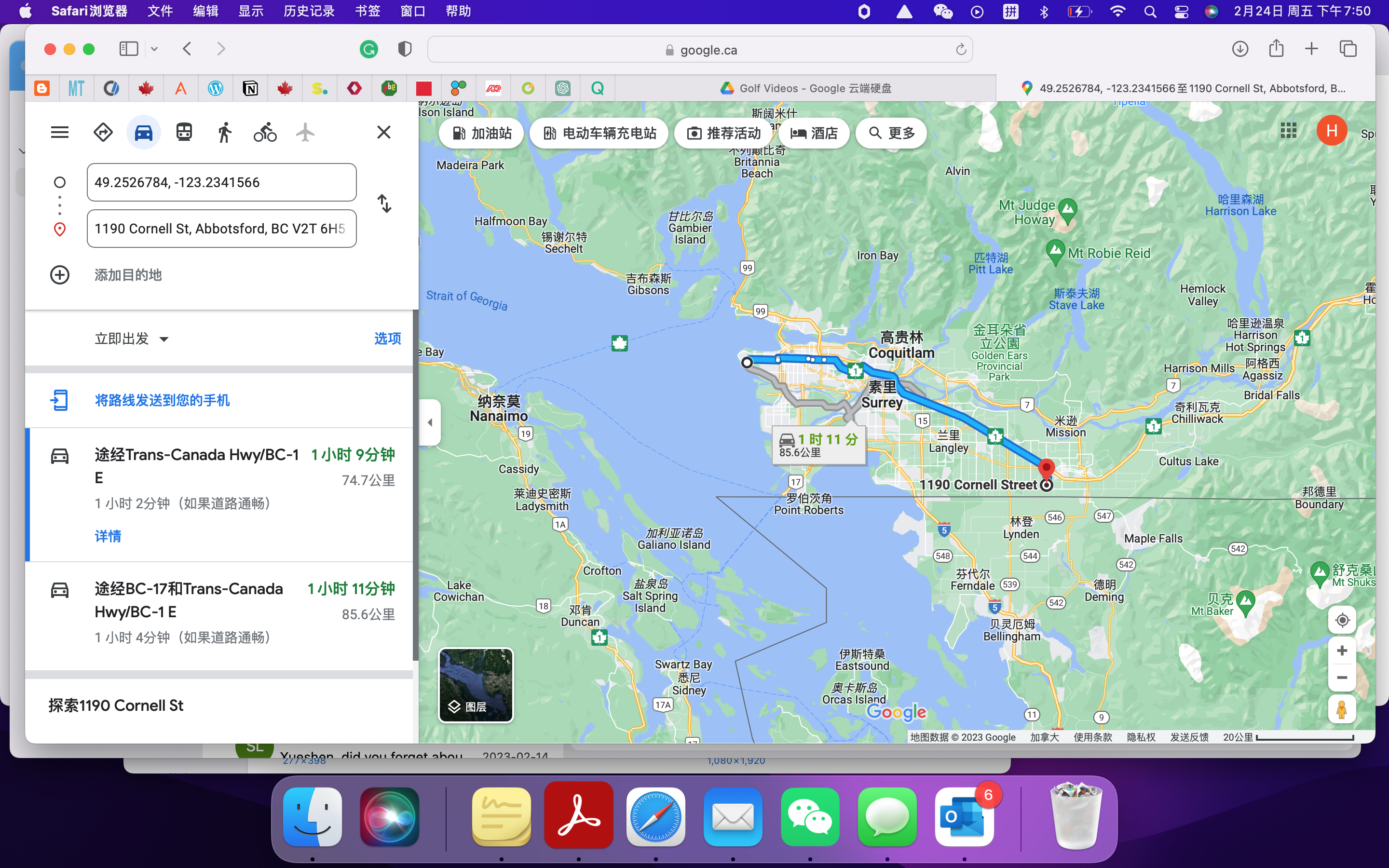Map screenshot with a highlighted route across Vancouver and surrounding areas